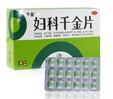 婦科千金片感冒能吃嗎？和感冒不沖突