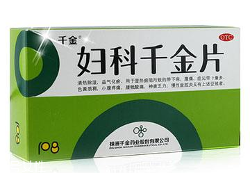 婦科千金片和金雞膠囊哪個(gè)好？
