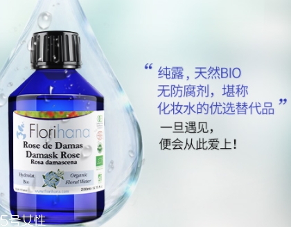 florihana中文叫什么？哪國的品牌