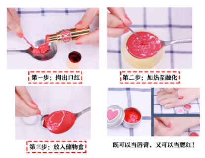 過期口紅怎么處理？3步讓口紅煥然一新