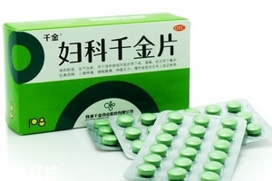 婦科千金片和花紅片可以一起吃嗎？