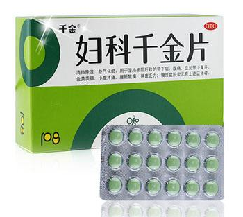 婦科千金片和花紅片可以一起吃嗎？