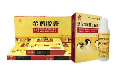 金雞膠囊治療什么婦科病？這些病都能治