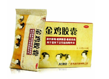 金雞膠囊多少錢一盒？65元左右