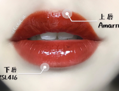 阿瑪尼405和ysl416哪個(gè)好？圣羅蘭416更好看