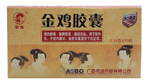 金雞膠囊是處方藥嗎？無(wú)需處方即可購(gòu)買