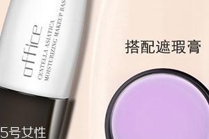 office歐菲姿是幾線品牌？