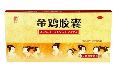 金雞膠囊會影響月經(jīng)嗎？有一定影響