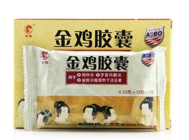 金雞膠囊會影響月經(jīng)嗎？有一定影響