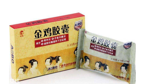 金雞膠囊治宮頸炎嗎？不治宮頸炎