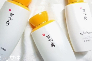 雪花秀平衡水乳怎么樣？一年四季維穩(wěn)利器