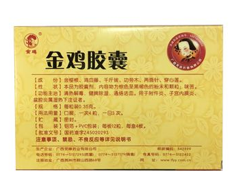 金雞膠囊能長期吃嗎？長期吃不好