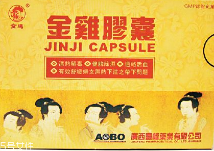 金雞膠囊有什么副作用？暫未發(fā)現(xiàn)