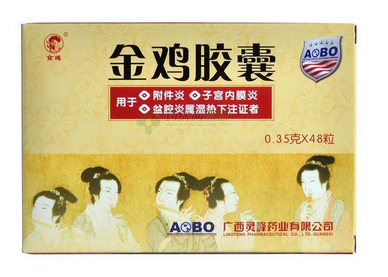 金雞膠囊有什么副作用？暫未發(fā)現(xiàn)