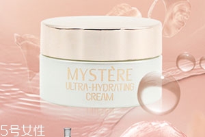 mystere蜜雪兒護膚品怎么樣？
