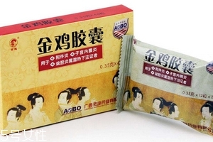 金雞膠囊孕婦可以吃嗎？孕婦禁服