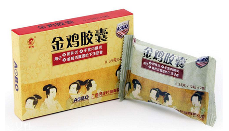 金雞膠囊孕婦可以吃嗎？孕婦禁服