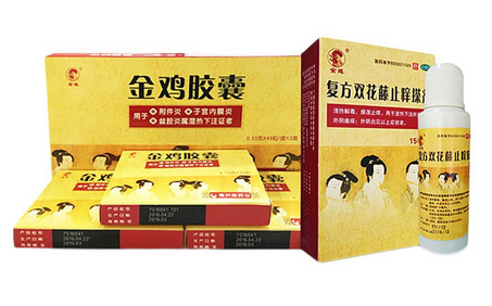 金雞膠囊適合什么人吃？以下人群都適合