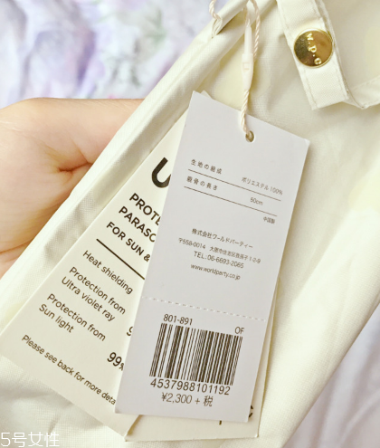 wpc傘好不好 顏值爆表的遮陽傘 wpc傘好不好 顏值爆表的遮陽傘