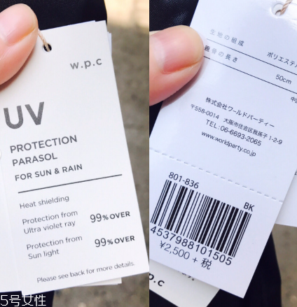 wpc傘好不好 顏值爆表的遮陽傘 wpc傘好不好 顏值爆表的遮陽傘