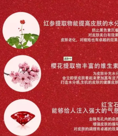 merbliss婚紗紅寶石面膜怎么樣？讓你擁有新娘同款肌膚