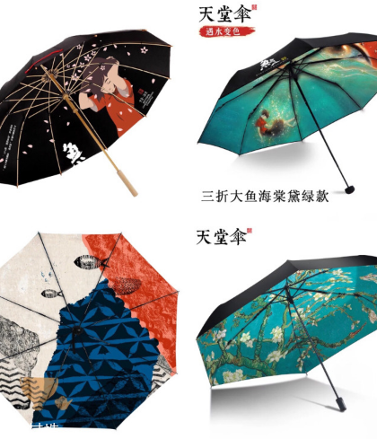 性價比高的遮陽傘推薦 高顏值高防曬