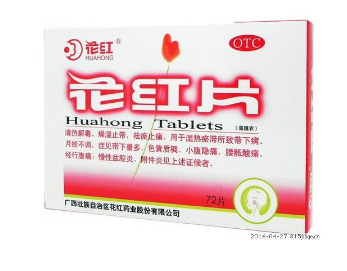 花紅片會(huì)讓月經(jīng)推遲嗎？不排除這個(gè)情況