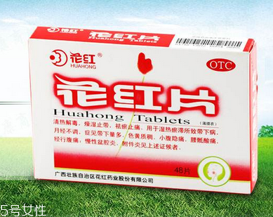 花紅片能長期吃嗎？最好遵醫(yī)囑