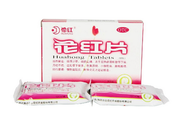 花紅片是抗生素嗎？不屬于抗生素