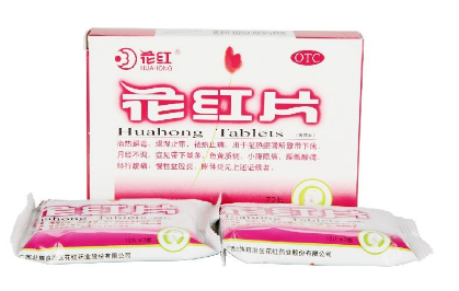 花紅片治痛經(jīng)嗎？要分情況