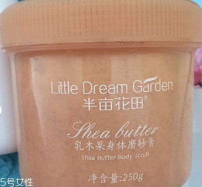 半畝花田這個(gè)牌子怎么樣？