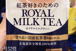 日東紅茶奶茶怎么樣？不容錯過的奶茶