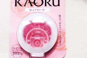 KAORU口服香水玫瑰糖怎么樣？