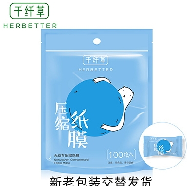 面膜紙什么牌子好？6款面膜紙不會后悔