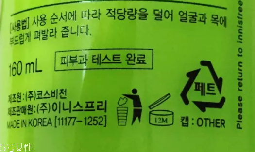 面霜可以放冰箱嗎？面霜可以冷藏嗎？