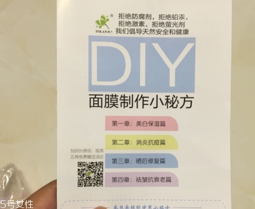 面膜紙可以用什么代替？