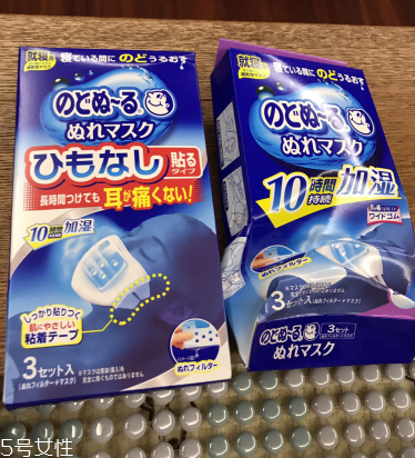 小林制藥加濕口罩怎么樣？值得嘗試的口罩