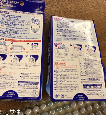 小林制藥加濕口罩怎么樣？值得嘗試的口罩