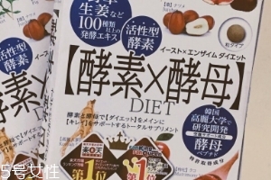 metabolic綜合果蔬酵素怎么樣？效果實(shí)測