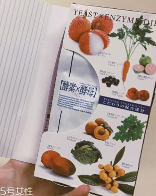 metabolic綜合果蔬酵素怎么樣？效果實(shí)測