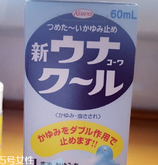 kowa興和制藥防蚊止癢液效果好嗎？