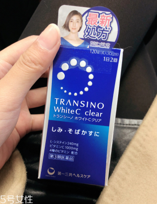 white c clear美白丸效果怎么樣？