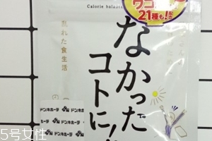 白蕓豆瘦身夜間版效果好不好？