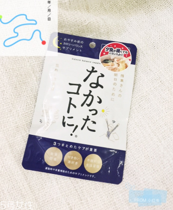 白蕓豆瘦身夜間版效果好不好？