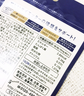 白蕓豆瘦身夜間版效果好不好？