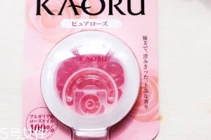 KAORU口服香水玫瑰糖怎么樣？