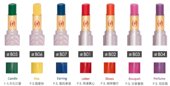 vivlas鋼筆口紅色號試色 vivlas鋼筆口紅色號試色