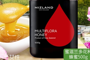 蜜滋蘭是新西蘭的嗎？