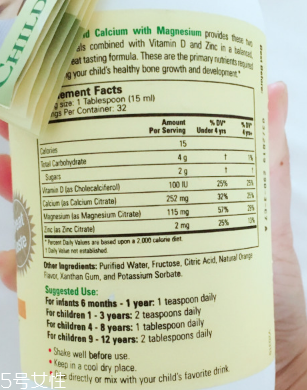 童年時(shí)代鈣鎂鋅價(jià)格 價(jià)格能接受