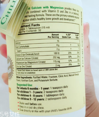 童年時(shí)代鈣鎂鋅什么時(shí)間吃最好？